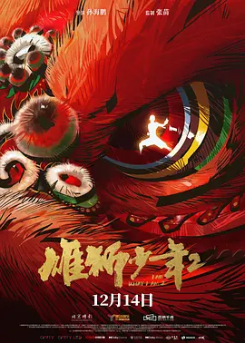 精品一区二区在线欧美日韩